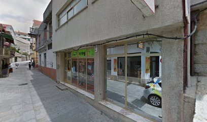 Di Som Cangas